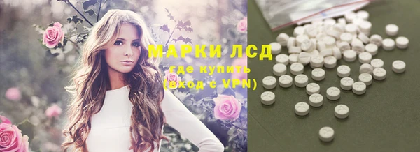 MDMA Богданович