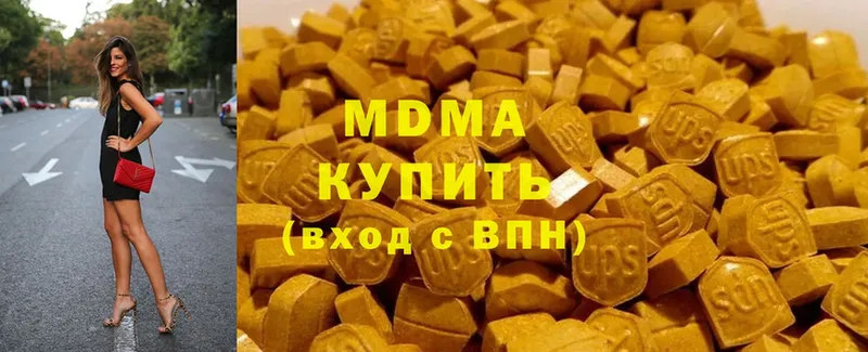 MDMA Molly  купить   Мензелинск 